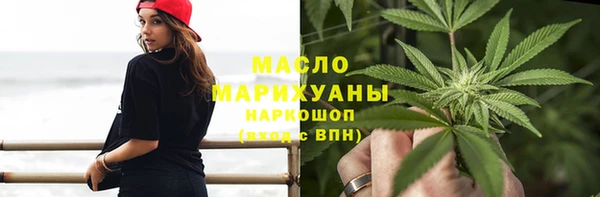 гашишное масло Бородино